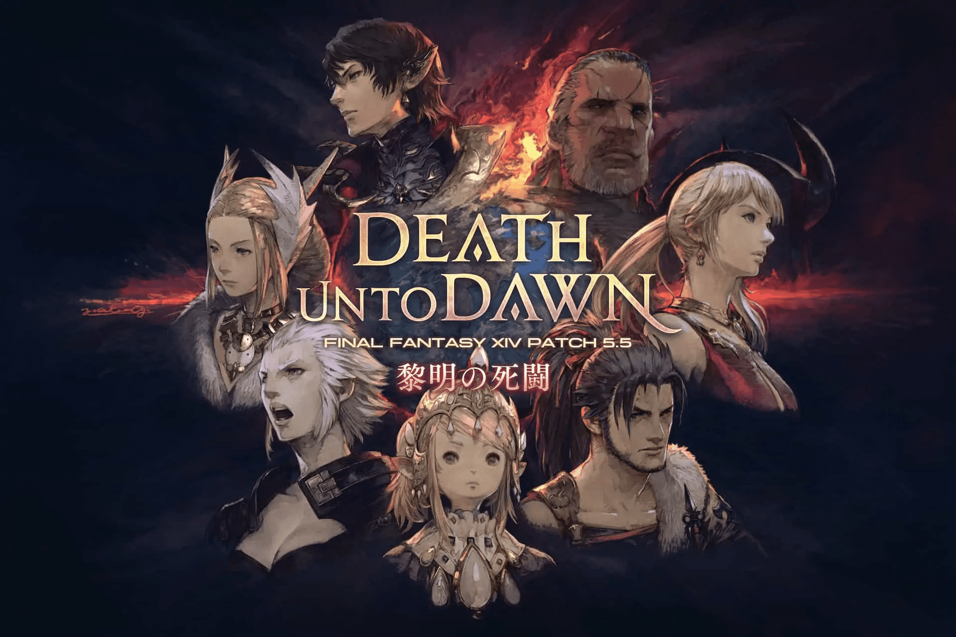 Final-Fantasy-XIV-Shadowbringers-Logo-Death-Unto-Dawn-Illustration.jpg