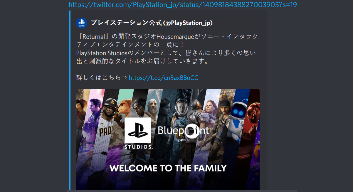 Playstation Japan Leaks Sony's Bluepoint Games Acquisition
