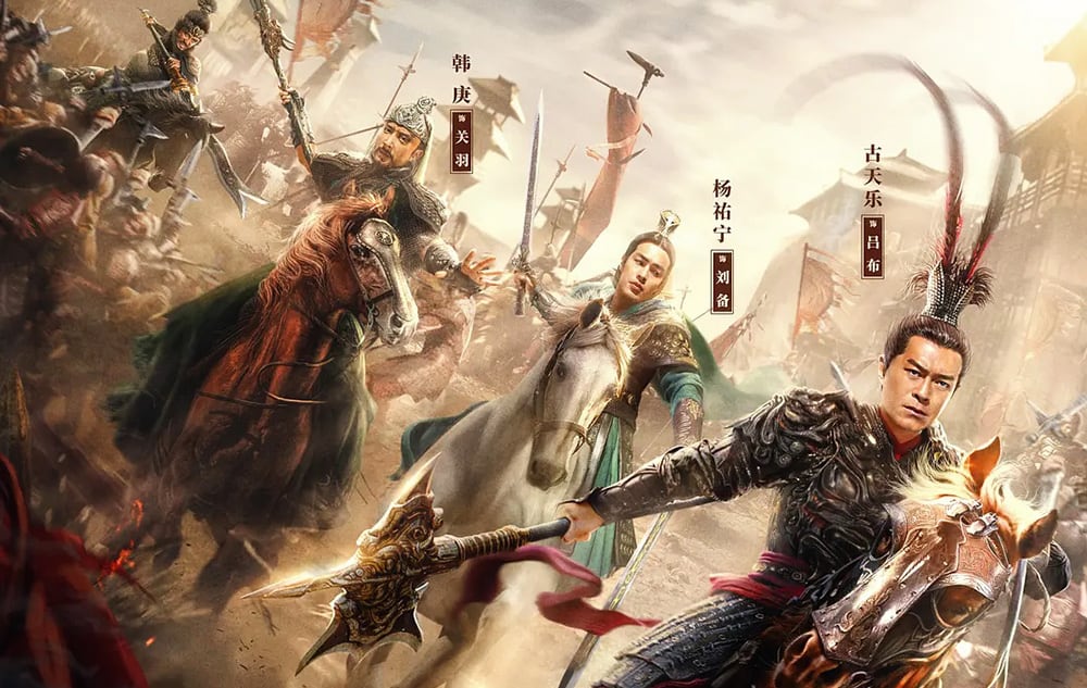Dynasty Warriors Film Comes to Netflix