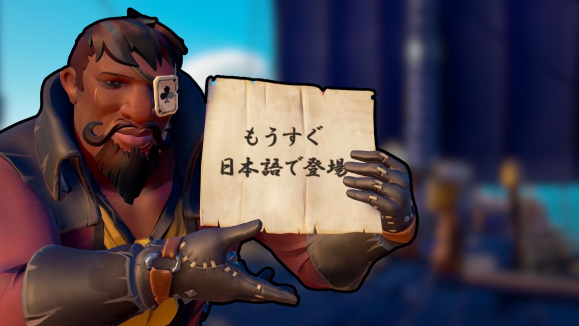 Is Xbox Flagship Sea of Thieves Sailing to New Platforms?