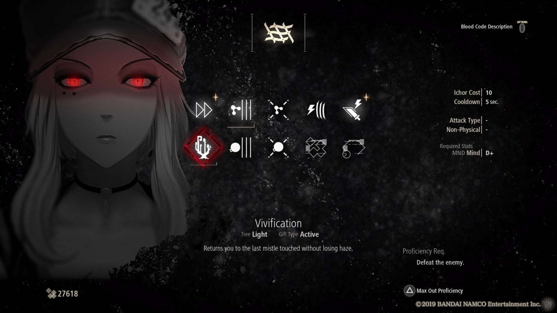 Code Vein: The Best Gifts (skills) Guide