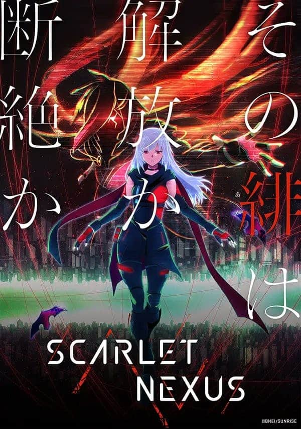 Scarlet Nexus Gets A Release Date And An Anime