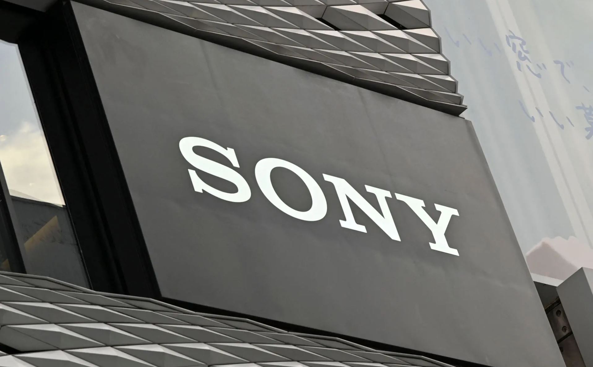 Sony was concerned that Xbox would "leapfrog" the PlayStation with the Activision Blizzard deal