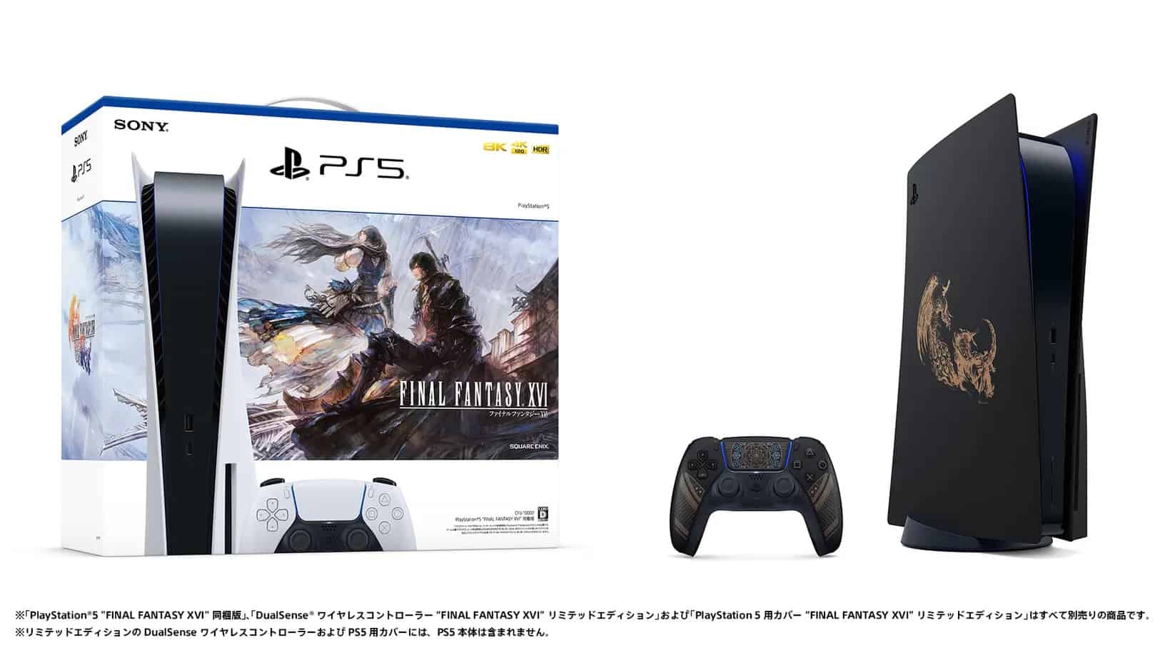 sony-japan-ff16-themed-accessories-ps5-5.jpg